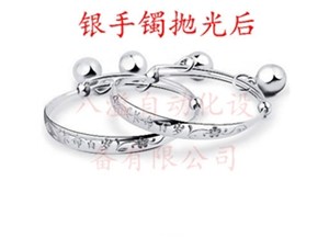 首飾拋光的具體過(guò)程