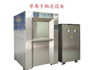  不銹鋼罐經(jīng)電解拋光處理有哪些好處？