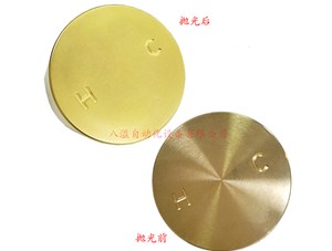 拋光銅對(duì)人體的影響
