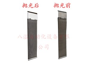 不銹鋼拋光環(huán)保問題