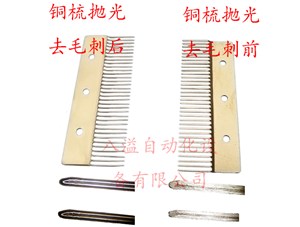 銅傳統(tǒng)拋光對(duì)人員的技術(shù)要求