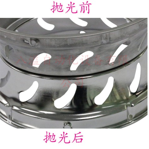 不銹鋼豆?jié){機(jī)網(wǎng)罩等離子拋光效果展示