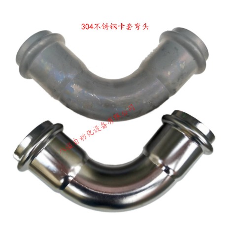 不銹鋼卡套管件拋光效果對(duì)比