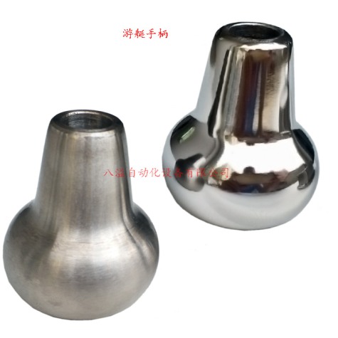 游艇手柄拋光效果對(duì)比