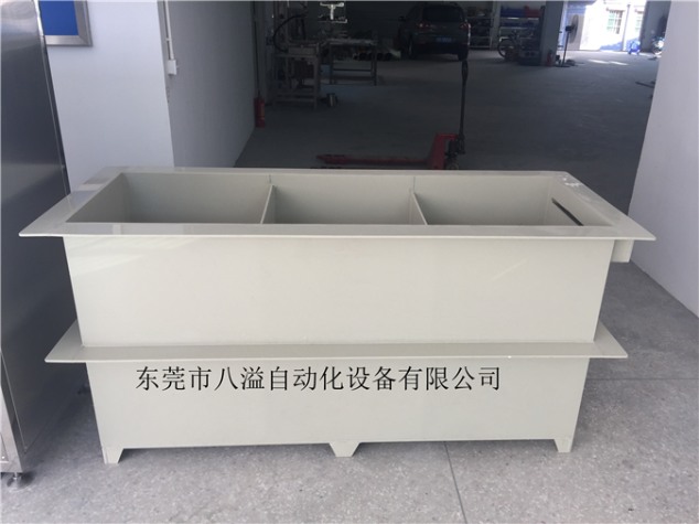 等離子拋光機(jī)專(zhuān)用清洗槽