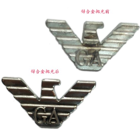 鋅合金去毛刺前后效果對(duì)比