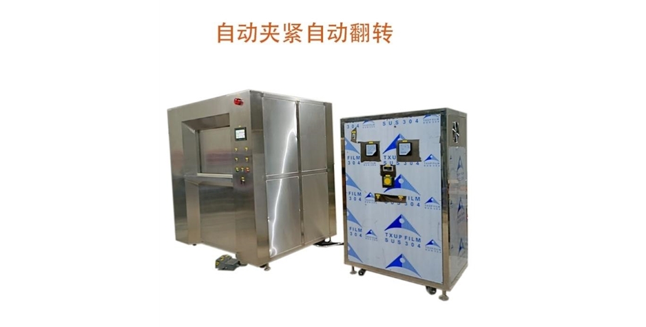 BY-800A等離子拋光、去毛刺設(shè)備(自動翻轉(zhuǎn))